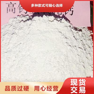 杭州市及周邊區域鈣基脫硫劑市場動態與氧化鈣應用解析