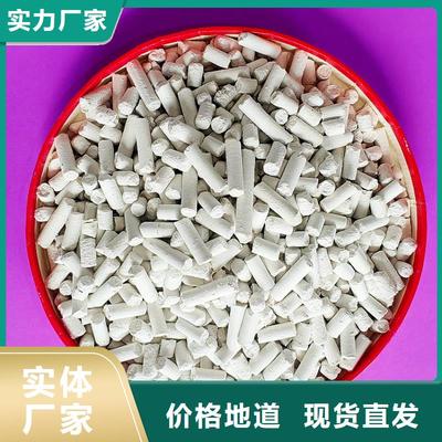 鈣劑脫硫劑 豫北鈣業陳倉區分公司的氧化鈣產品助力清潔生產